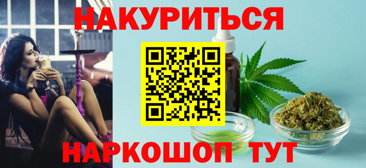 Шишки марихуана AK-47  Вход с VPN  Бошки марихуана семена  Карачаевск 